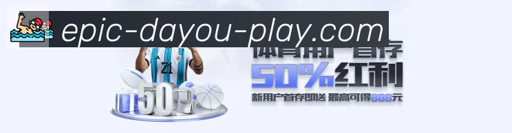 BG大游荣誉